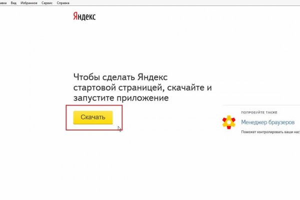 Кракен маркетплейс товары