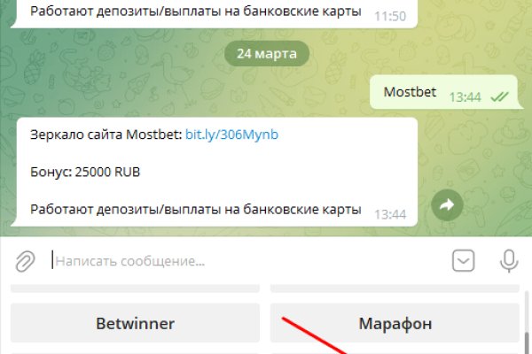 Кракен ссылка новая