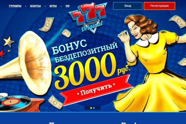 Кракен даркнет слушать