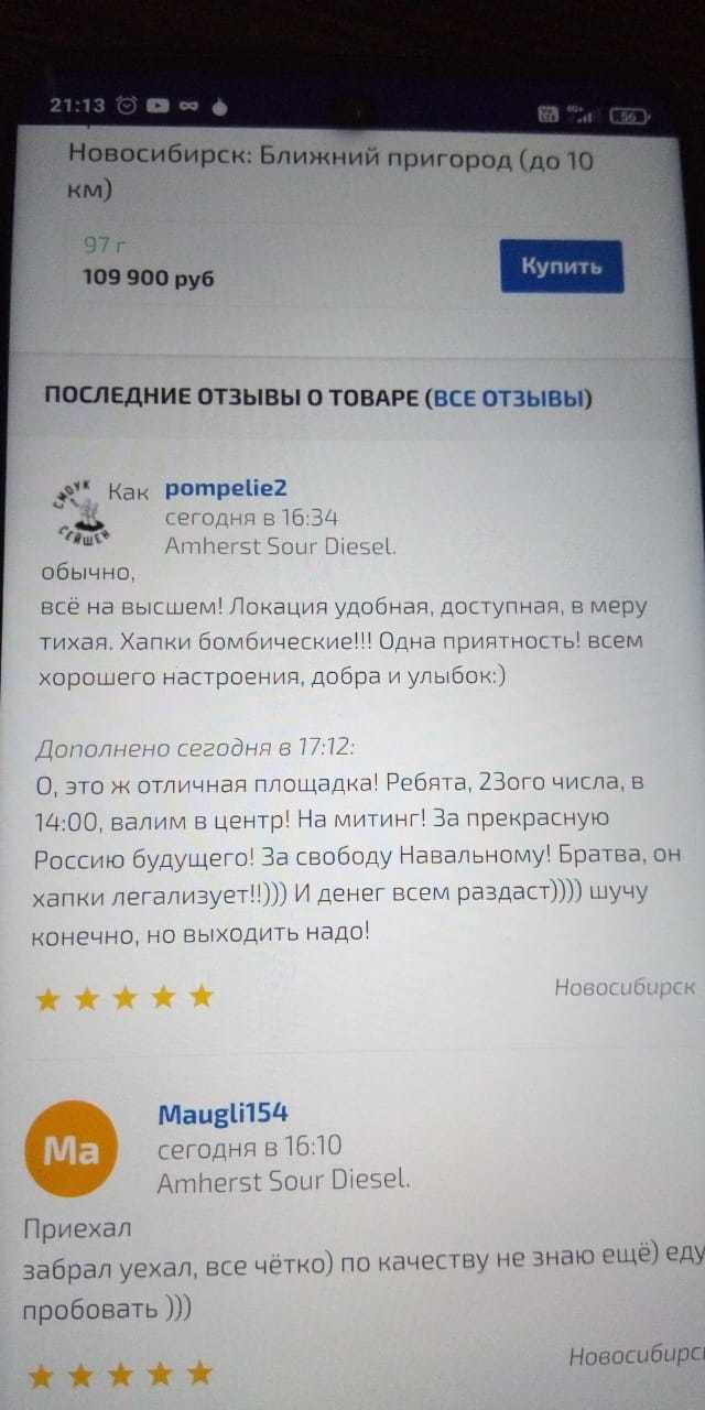 Кракен не работает сайт